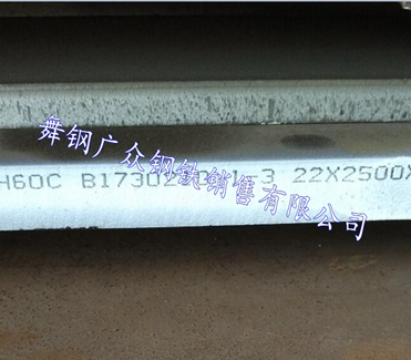 WH60C